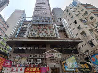 兴华中心 大厦