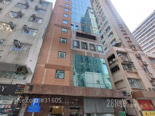 Wing Sing Commercial Building Building