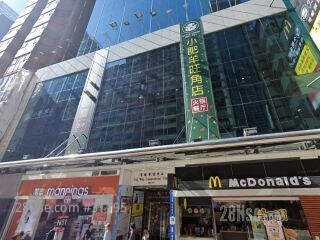 Full Win Commercial Centre Building