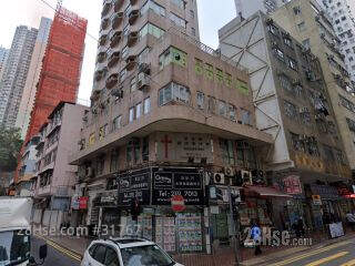 Sai Wan Ho Plaza Building
