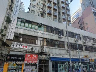 华宝商业中心 大厦