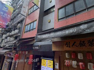 The WOL Building