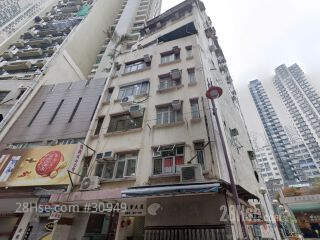 Lop Po Building Building