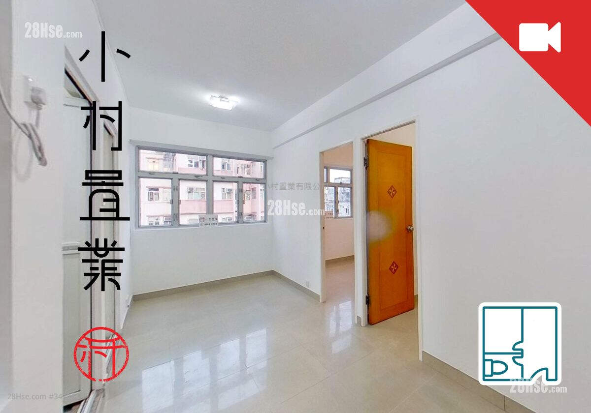 Lok Fu Mansion Rental 2 Bedrooms , 1 Bathroom 319 ft² ( 29.6 m² )