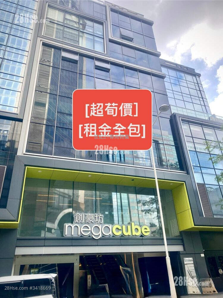 创豪坊 租盘 1 厕所