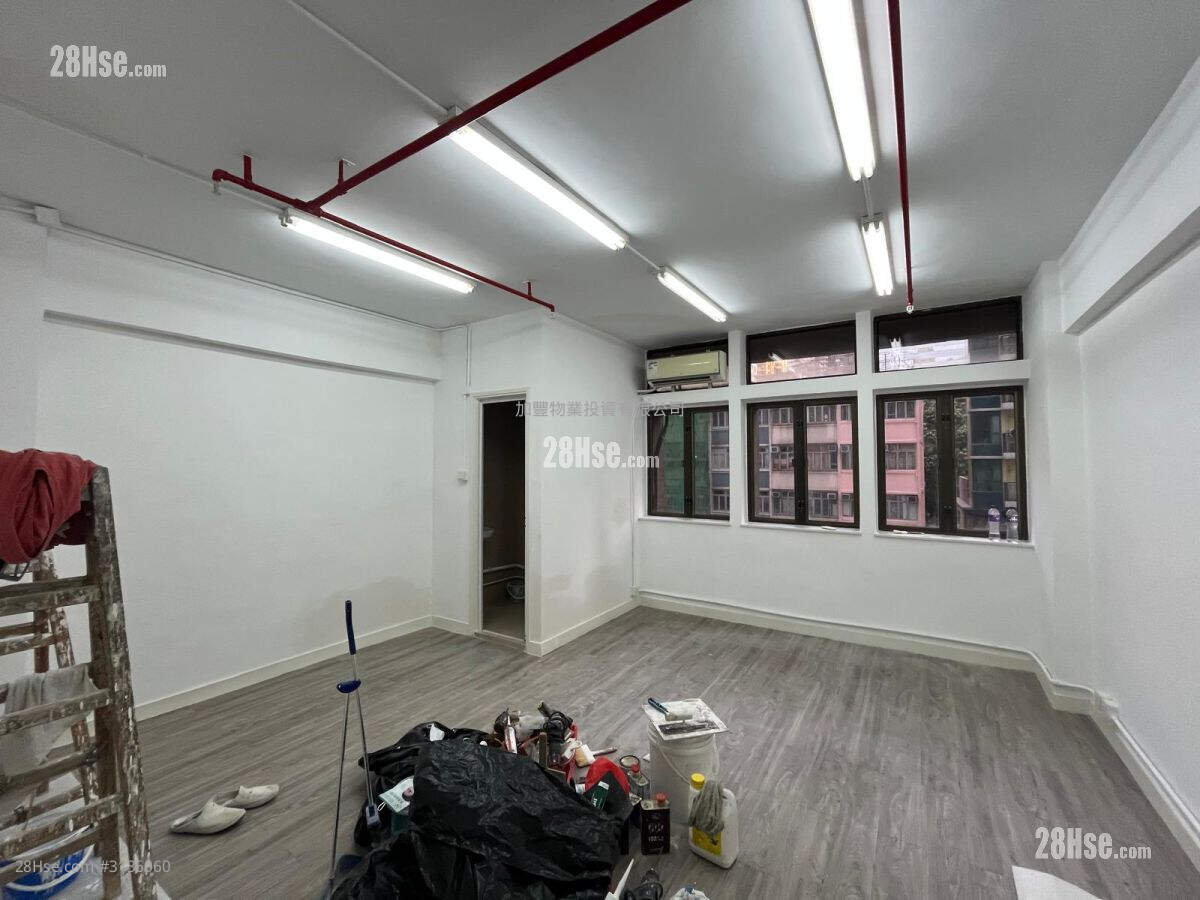 Bonham Commercial Centre Rental Studio