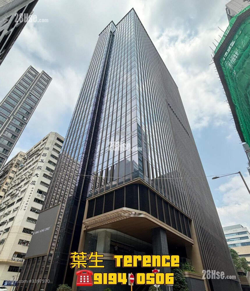 83 Wing Hong Street Sell