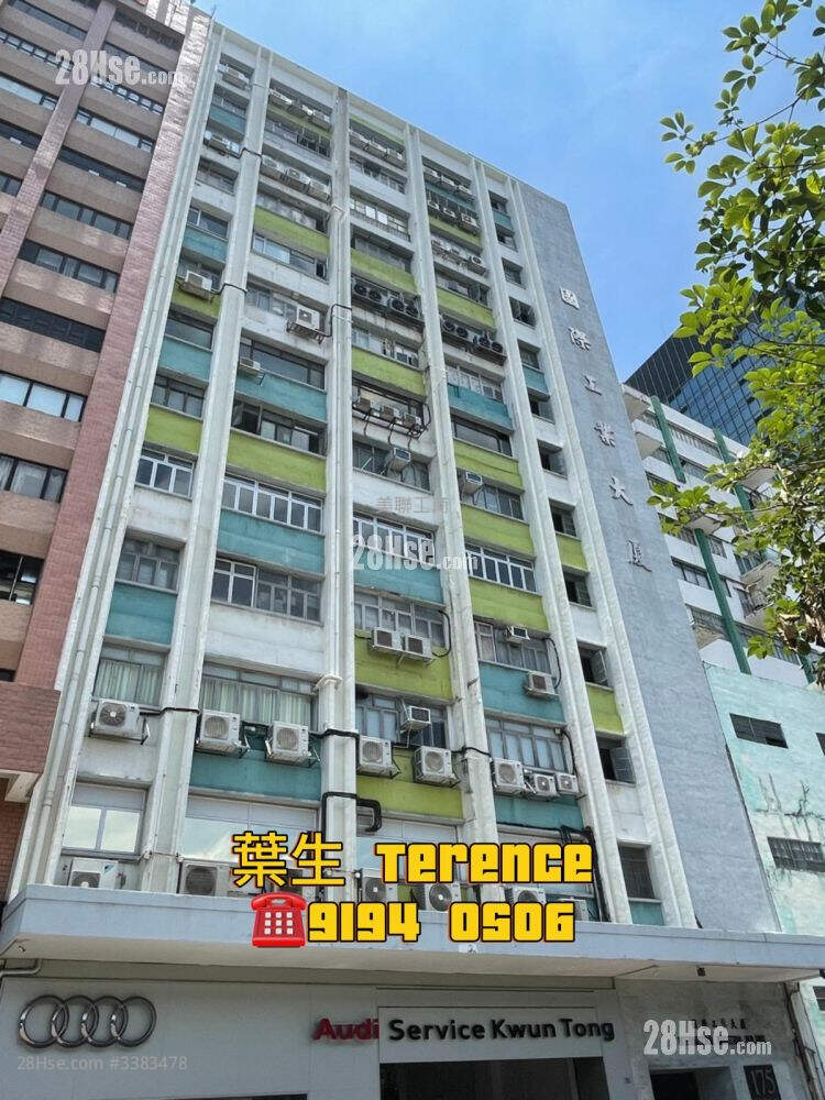国际工业大厦 售盘 5+ 房 , 2 厕所