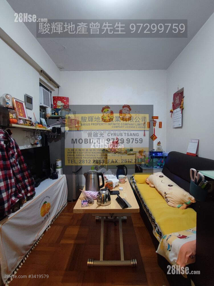 Lever Building Sell 2 Bedrooms , 1 Bathroom 292 ft² ( 27.1 m² )
