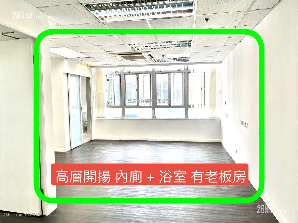 Ho Lik Centre Rental