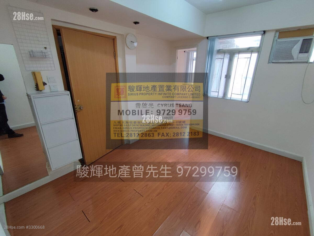 Wah Hing Building Rental 1 Bedroom , 1 Bathroom 254 ft² ( 23.6 m² )