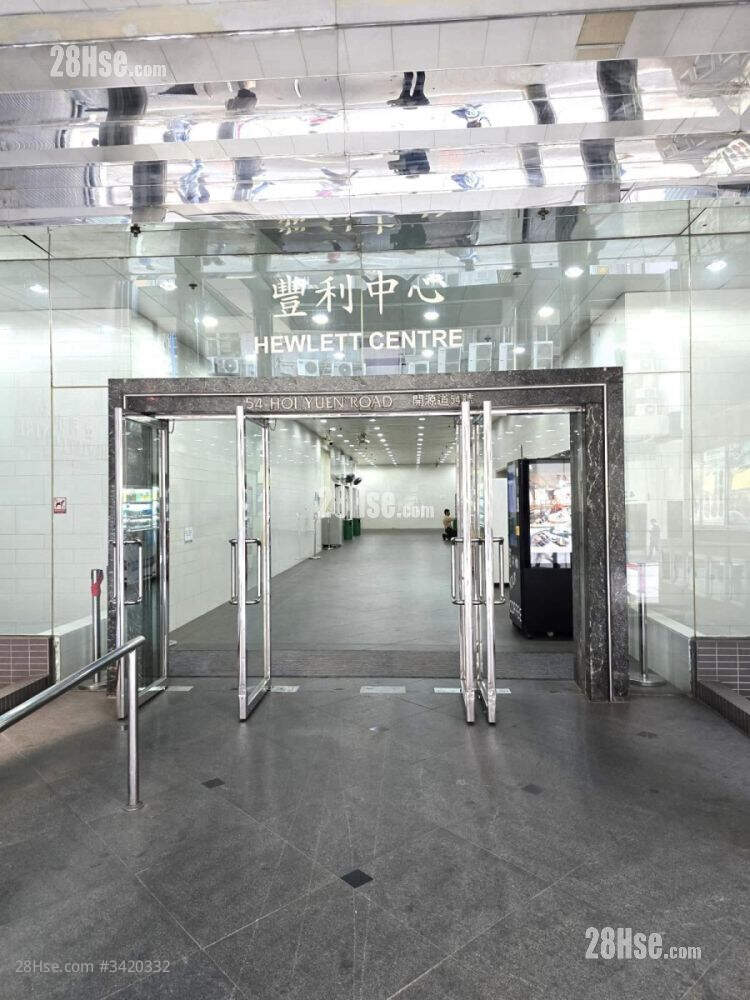 Hewlett Centre Sell