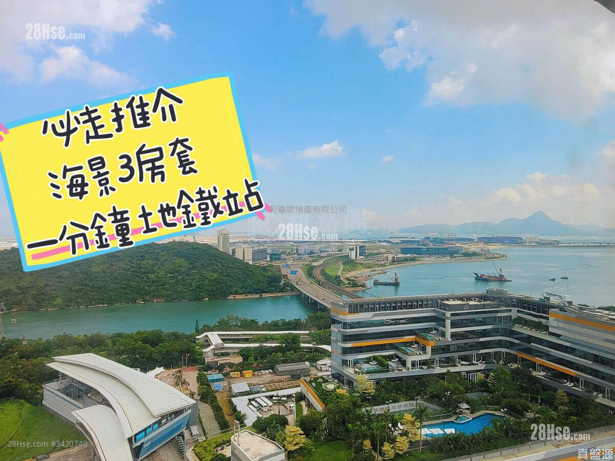 Tung Chung Crescent Sell 3 Bedrooms 759 ft² ( 70.5 m² )