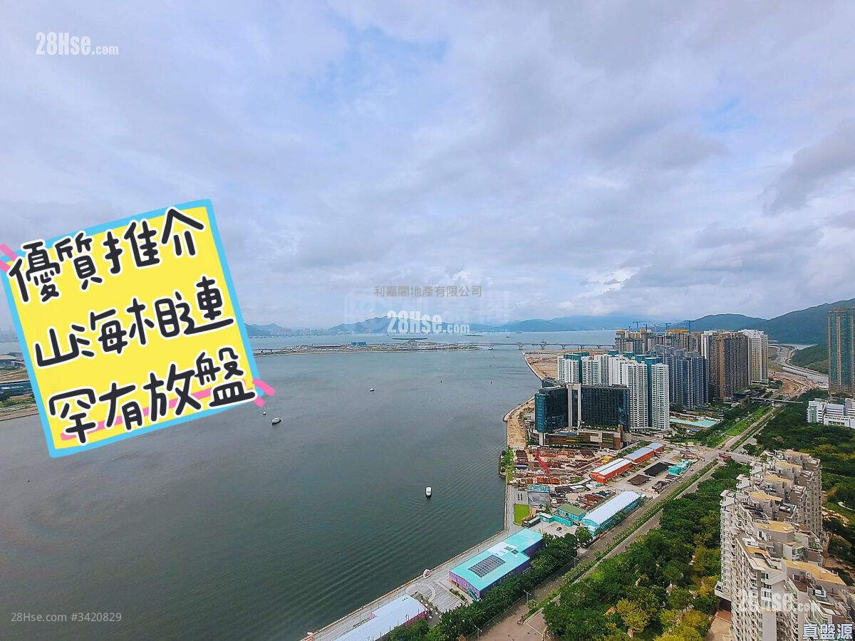 海堤湾畔 售盘 3 房 854 平方尺 ( 79.3 平方米 )