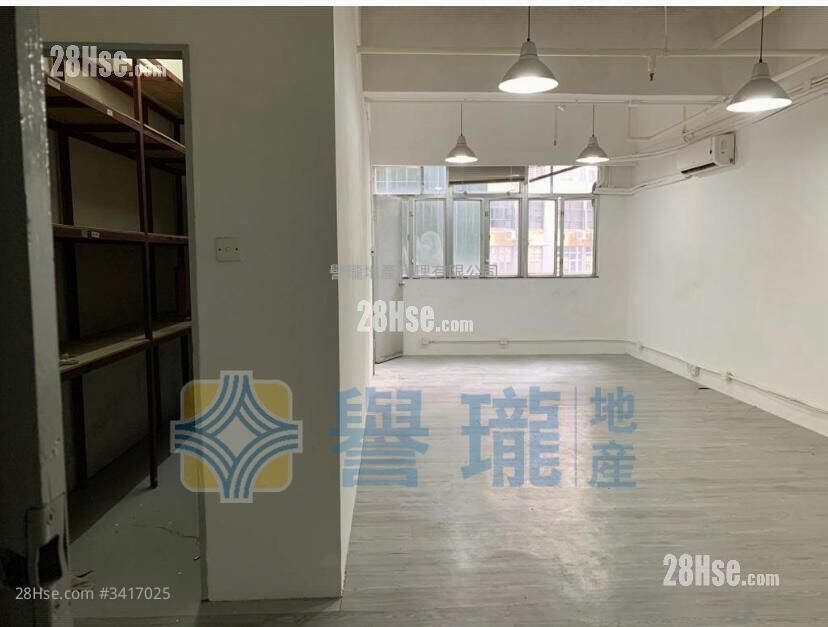 Well Fung Industrial Centre Sell