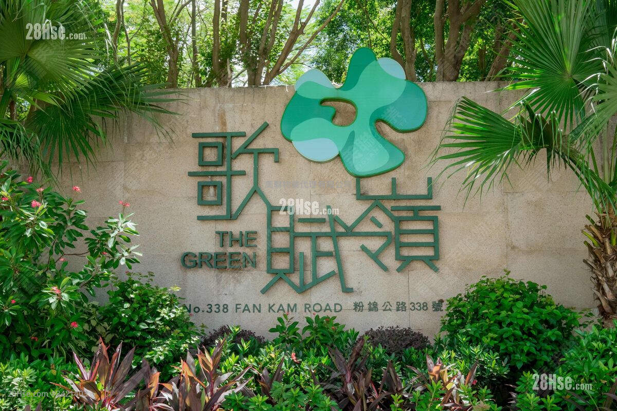 The Green Sell 3 Bedrooms 1,423 ft² ( 132.2 m² )