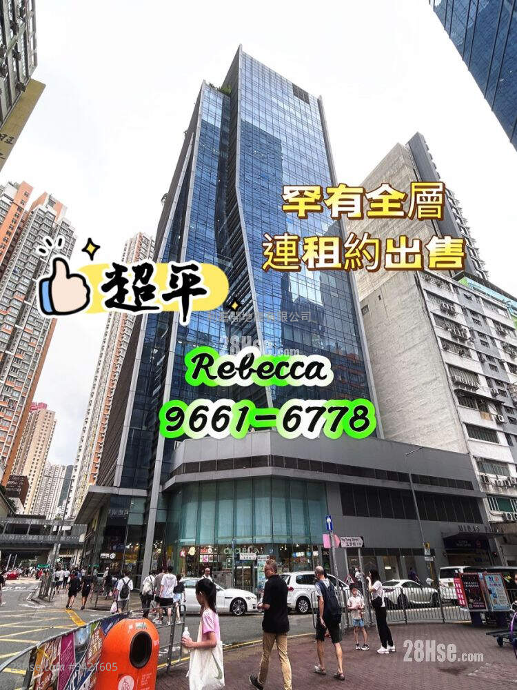 Midas Plaza Sell
