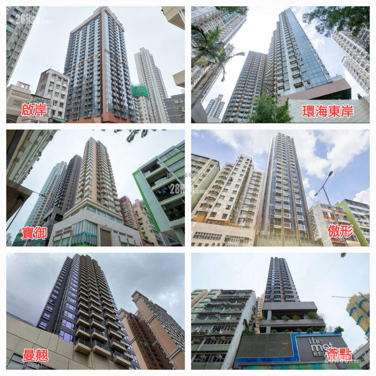 Upper East Rental 1 Bedroom , 1 Bathroom 309 ft² ( 28.7 m² )