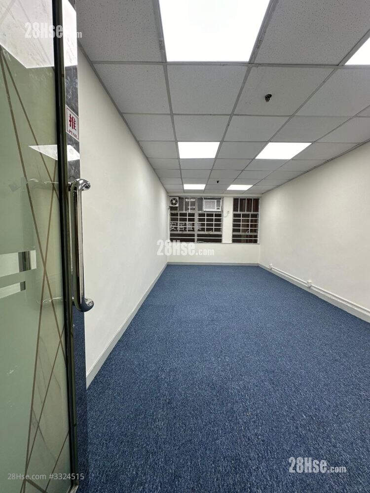 Beverley Commercial Centre Rental Studio