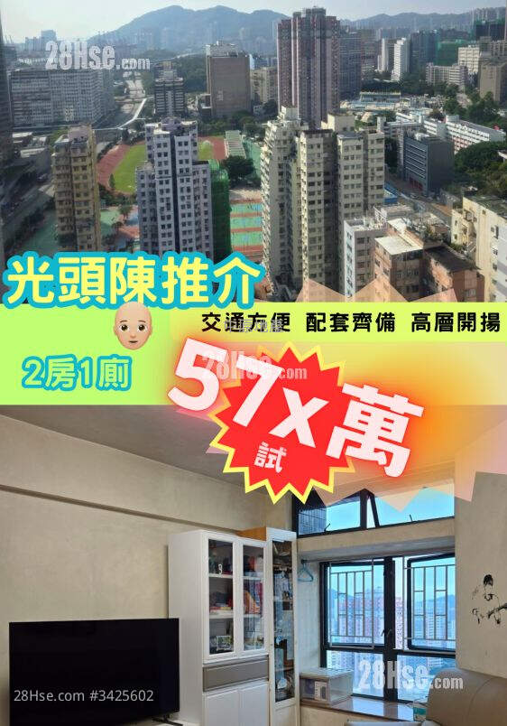恒景花园 售盘 2 房 452 平方尺 ( 42.0 平方米 )