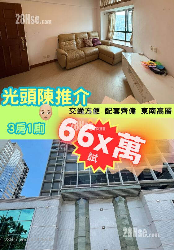 恒景花园 售盘 3 房 520 平方尺 ( 48.3 平方米 )
