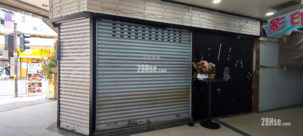 Ho King Commercial Centre Sell Studio