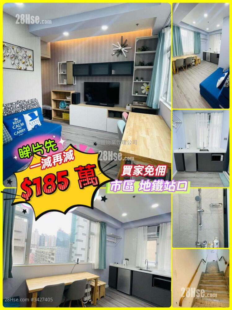 永盛工业大厦 售盘 开放式间隔 , 1 厕所
