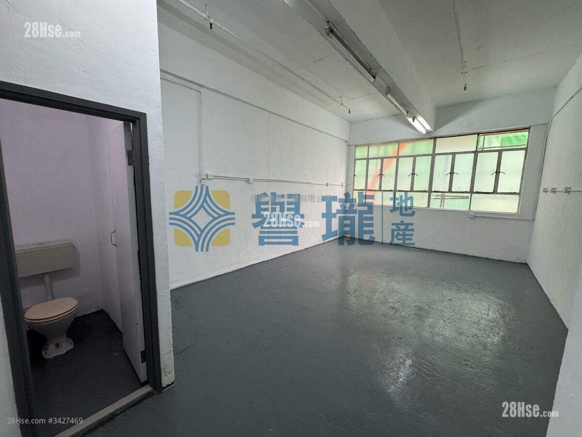 Wah Tat Industrial Centre Rental