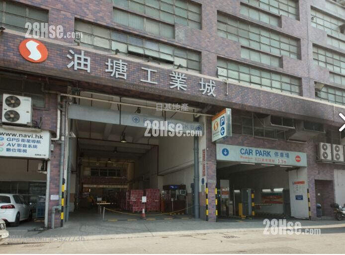 Yau Tong Industrial City Rental