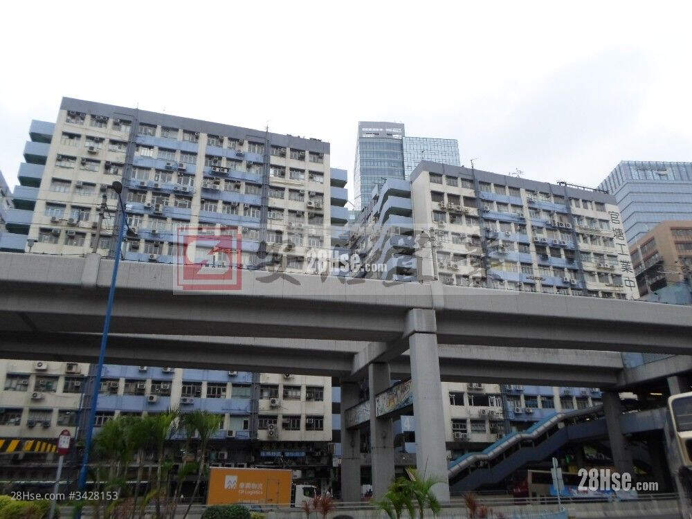 Kwun Tong Industrial Centre Sell 1 Toilet