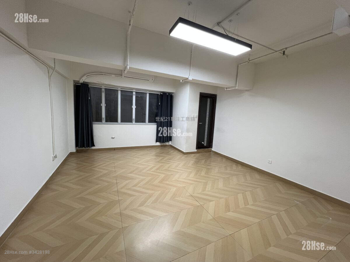 Mai Hing Industrial Building Rental