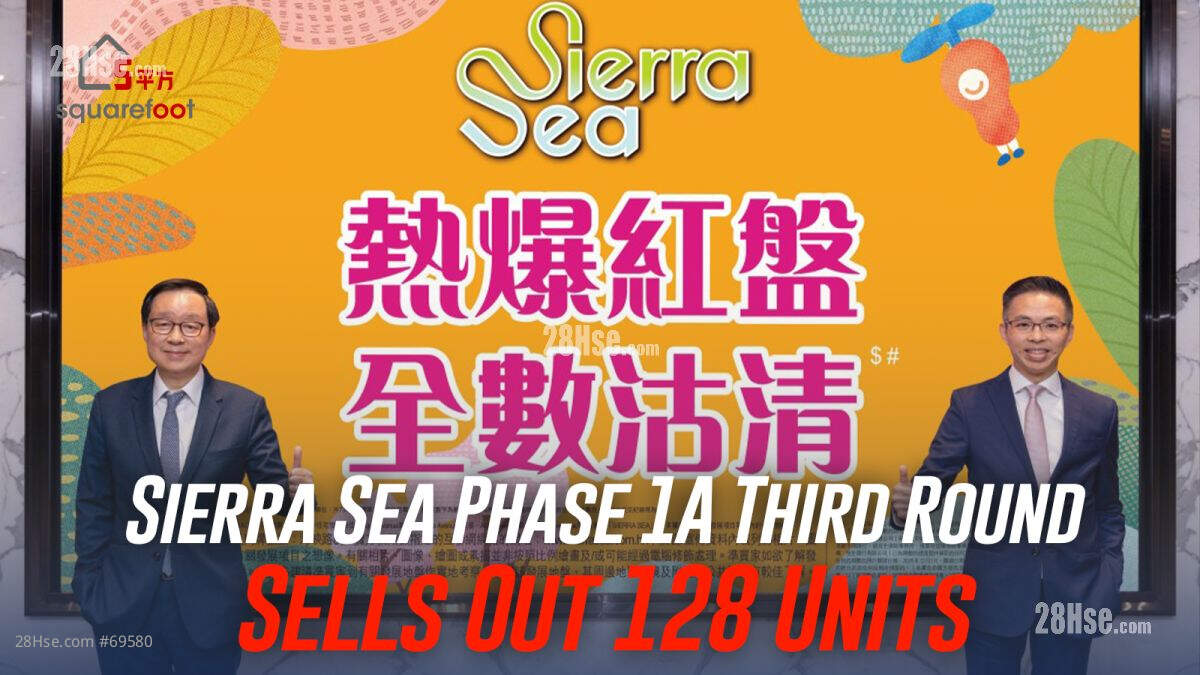 Sierra Sea Phase 1A Third Round Sells Out 128 Units