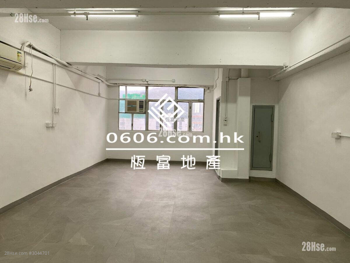 Well Fung Industrial Centre Rental