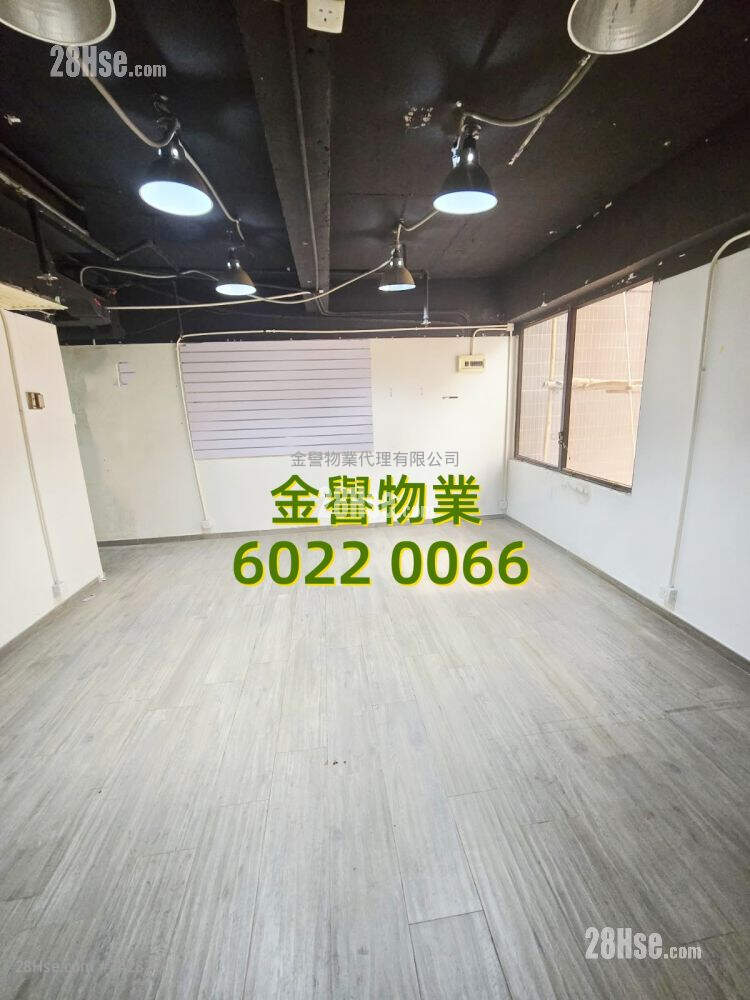 Sino Centre Rental