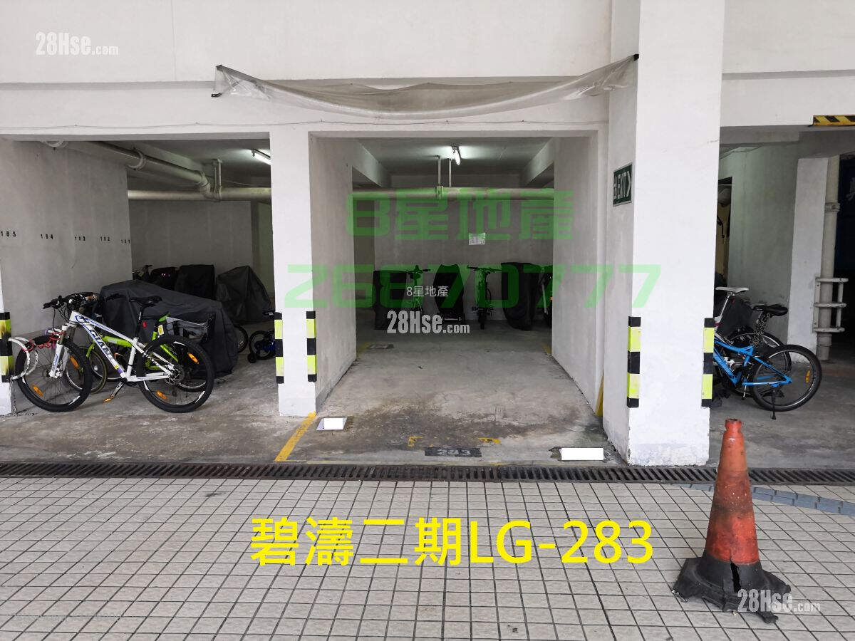 Pictorial Garden Rental