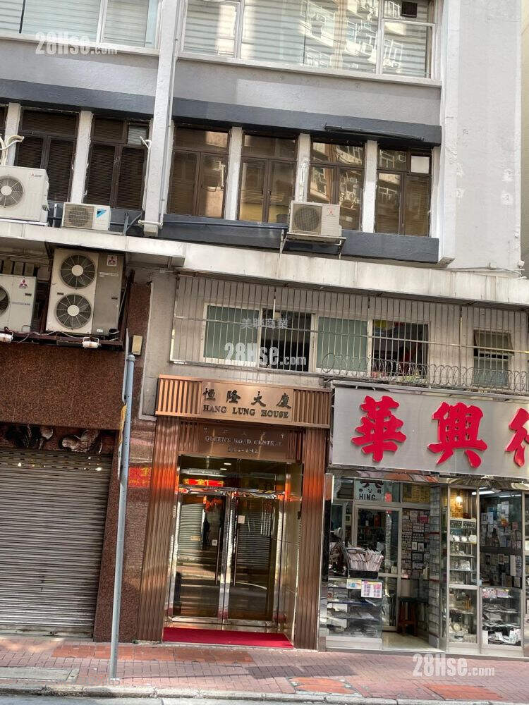 恒隆大厦 售盘