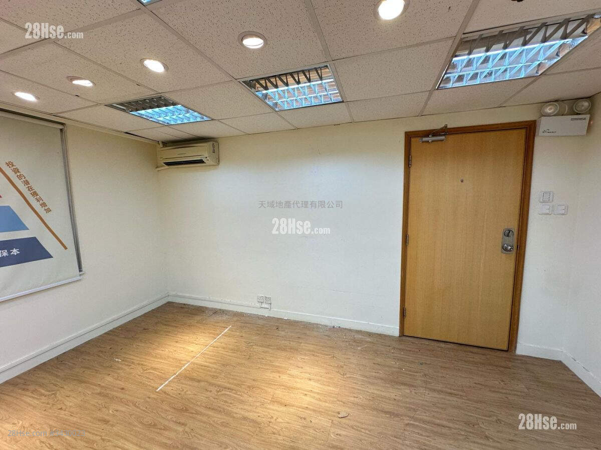 Beverley Commercial Centre Rental