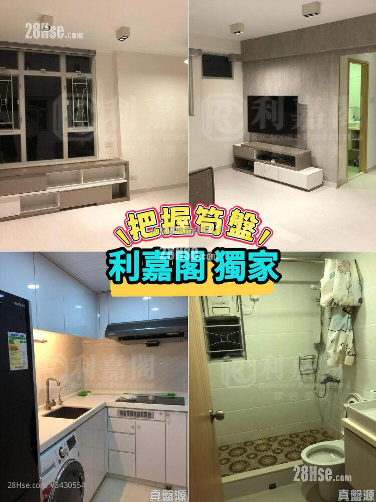 丽城花园 售盘 3 房 , 2 浴室 668 平方尺 ( 62.1 平方米 )