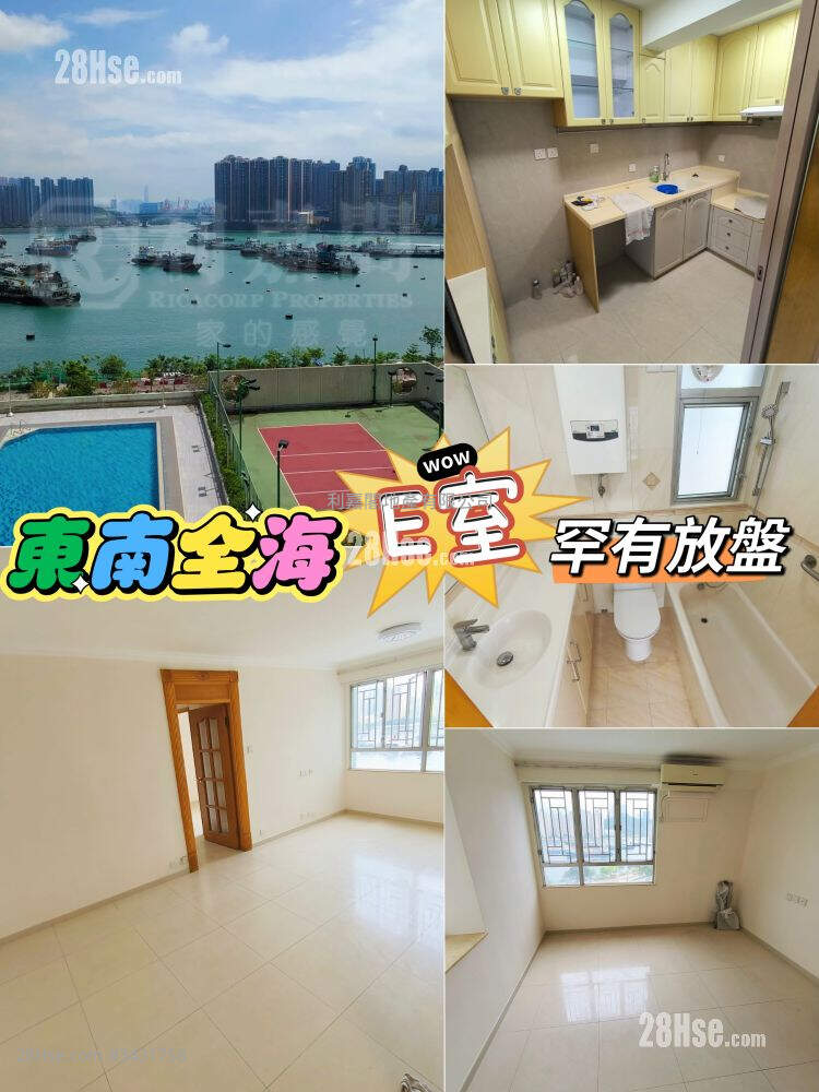丽城花园 售盘 3 房 , 2 浴室 728 平方尺 ( 67.6 平方米 )