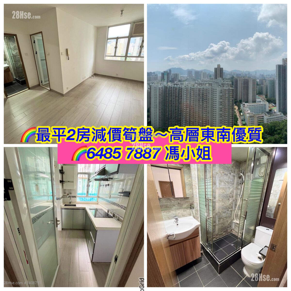 Tin Ma Court Sell 2 Bedrooms , 1 Bathroom 415 ft² ( 38.6 m² )