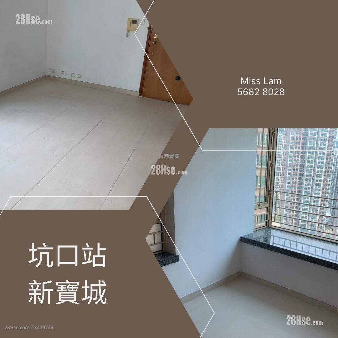 新宝城 租盘 2 房 , 1 浴室 380 平方尺 ( 35.3 平方米 )