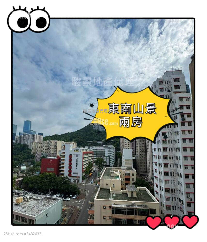 健威花园 租盘 2 房 , 1 浴室 456 平方尺 ( 42.4 平方米 )