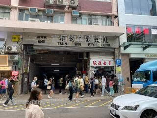 骏运工业大厦 租盘