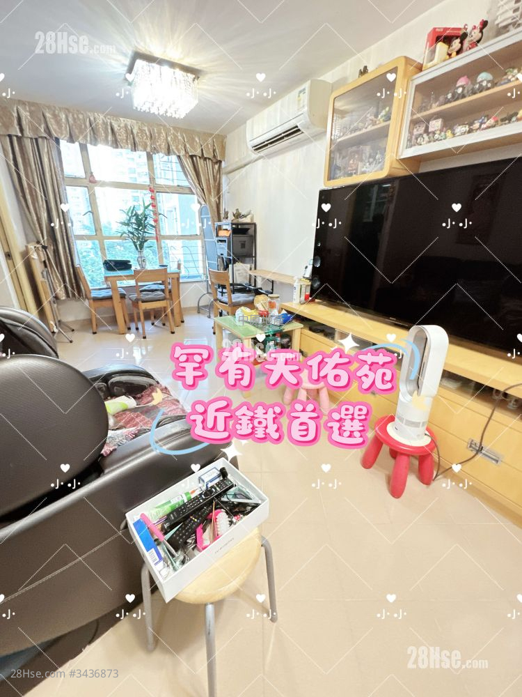 Tin Yau Court Sell 3 Bedrooms 649 ft² ( 60.3 m² )