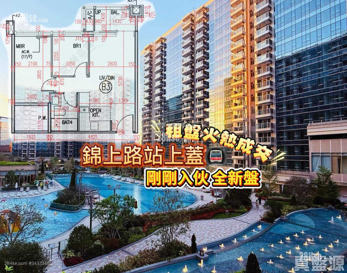 柏珑 租盘 2 房 , 1 浴室 445 平方尺 ( 41.3 平方米 )