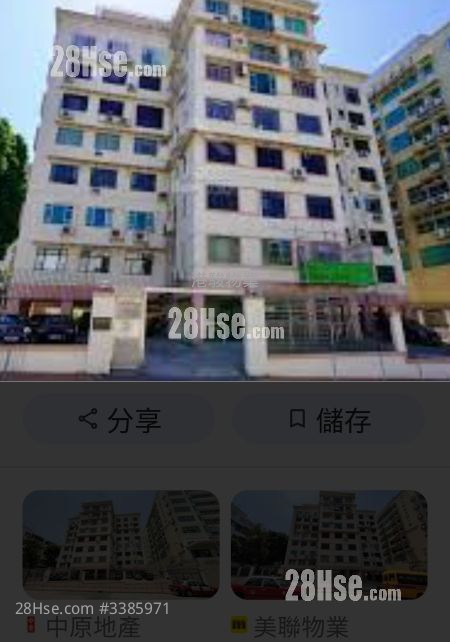 九龙塘阁 租盘 3 房 , 2 浴室 714 平方尺 ( 66.3 平方米 )