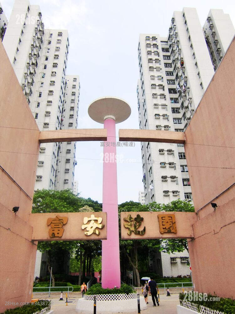 富安花园 售盘