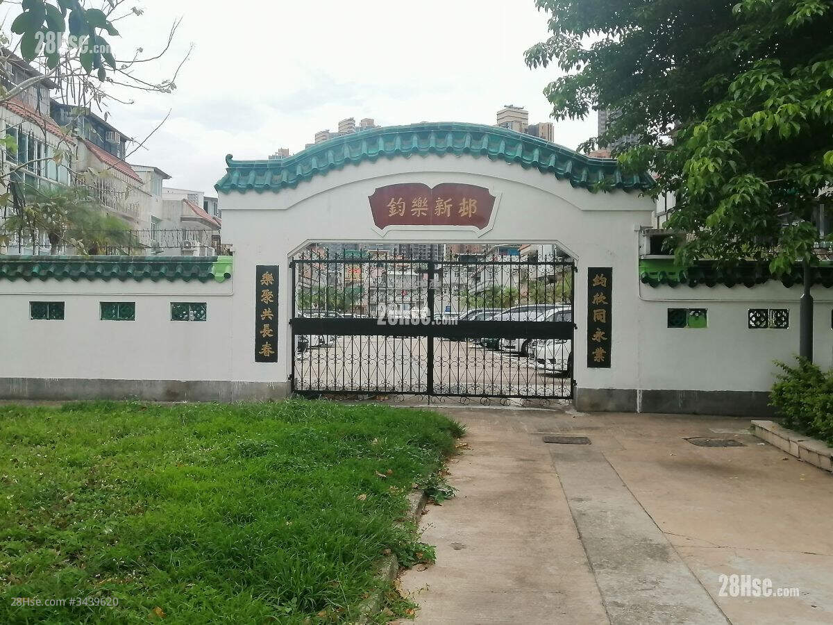 Kwan Lok Sun Chuen Sell 3 Bedrooms , 1 Bathroom 780 ft² ( 72.5 m² )