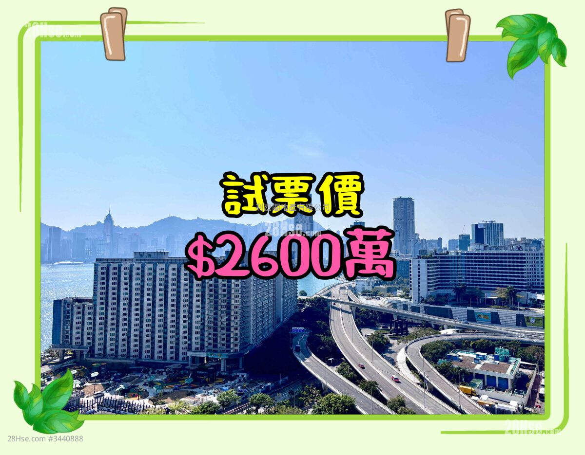 维港星岸 售盘 4 房 1,327 平方尺 ( 123.3 平方米 )