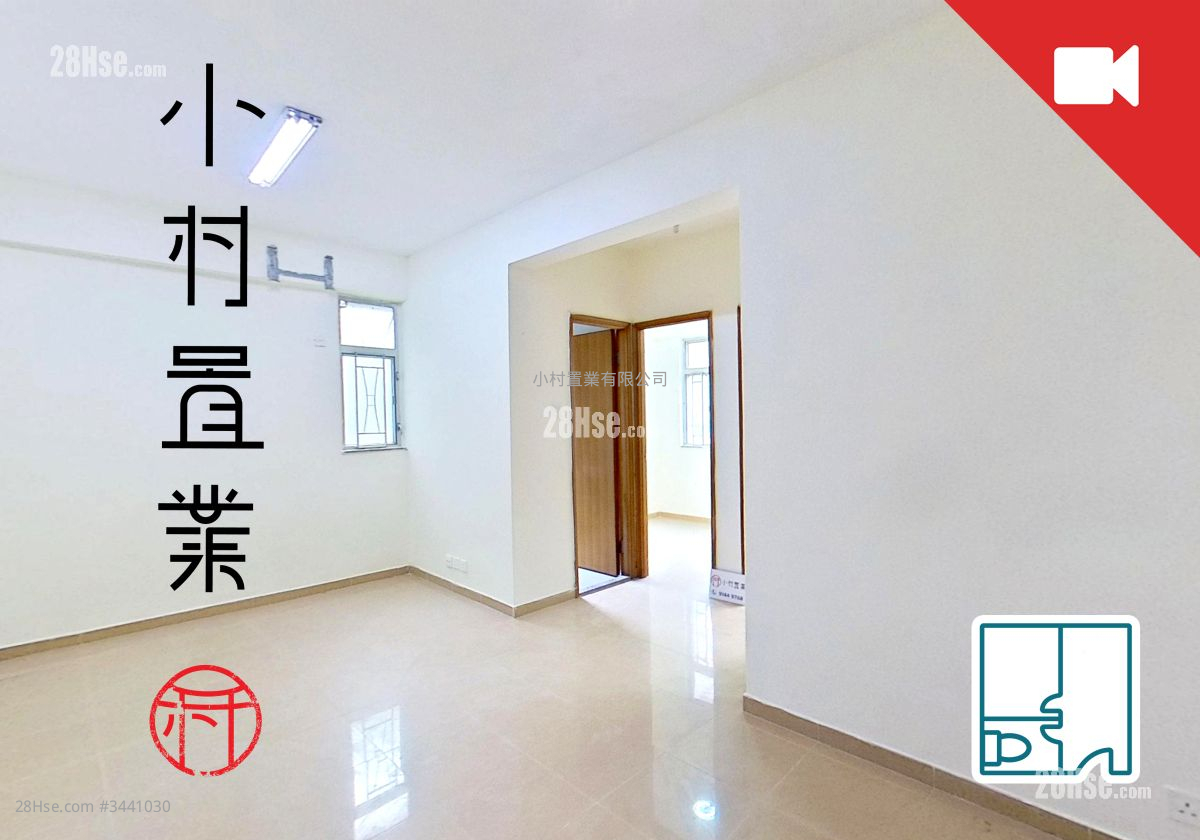 Foo Yue Building Sell 2 Bedrooms , 1 Bathroom 357 ft² ( 33.2 m² )